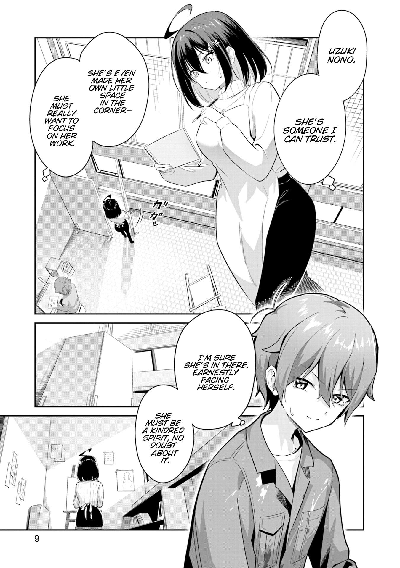 Junjou Etching Vol. 1 Ch. 1 第7页