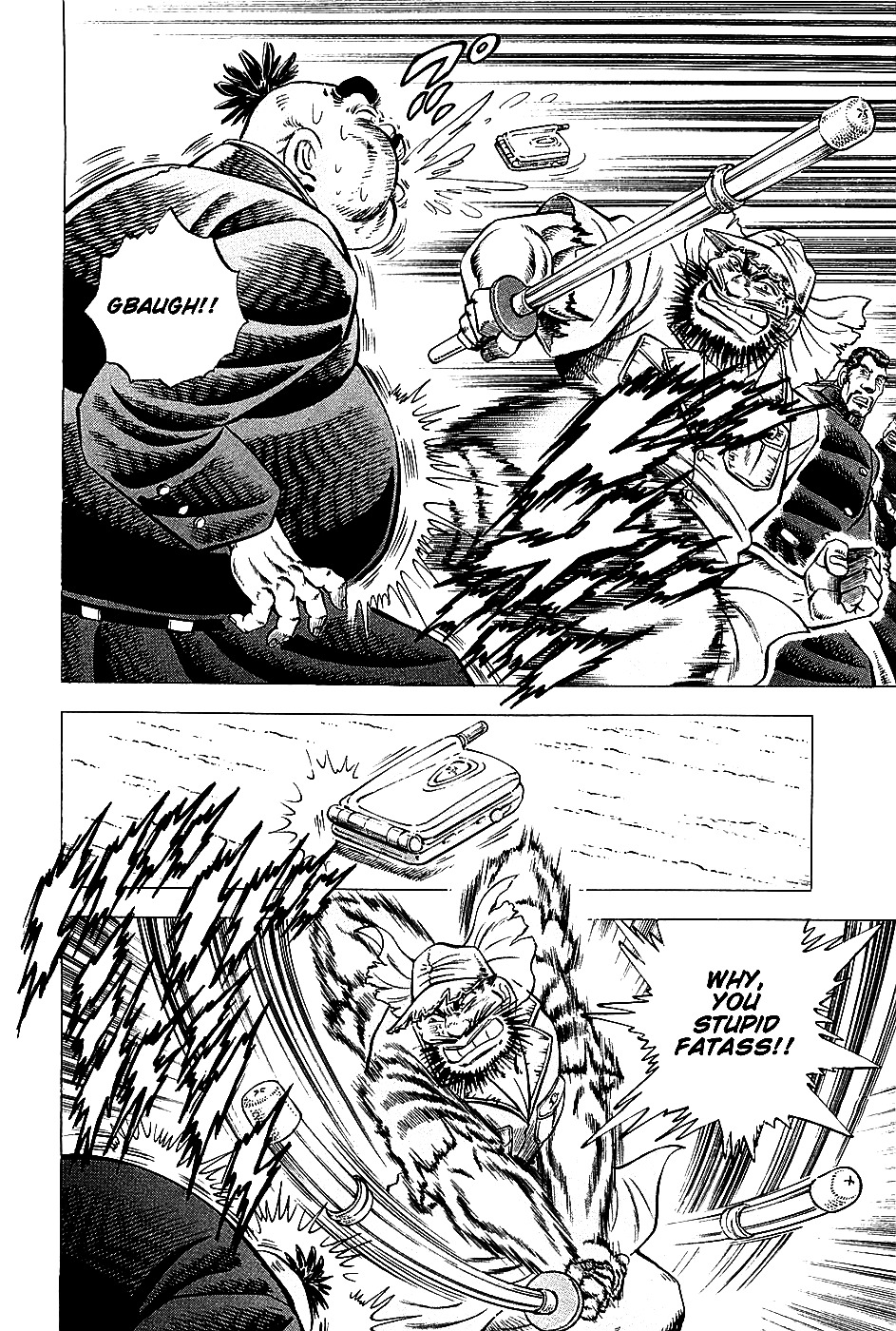 Akatsuki!! Otokojuku This is the Spirit of the Brave Fighter!! 第9页