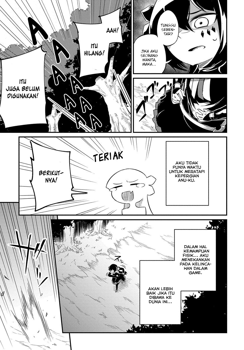 Netachara-Tensei Toka Anmarida! Vol. 1 Ch. 1 第12页