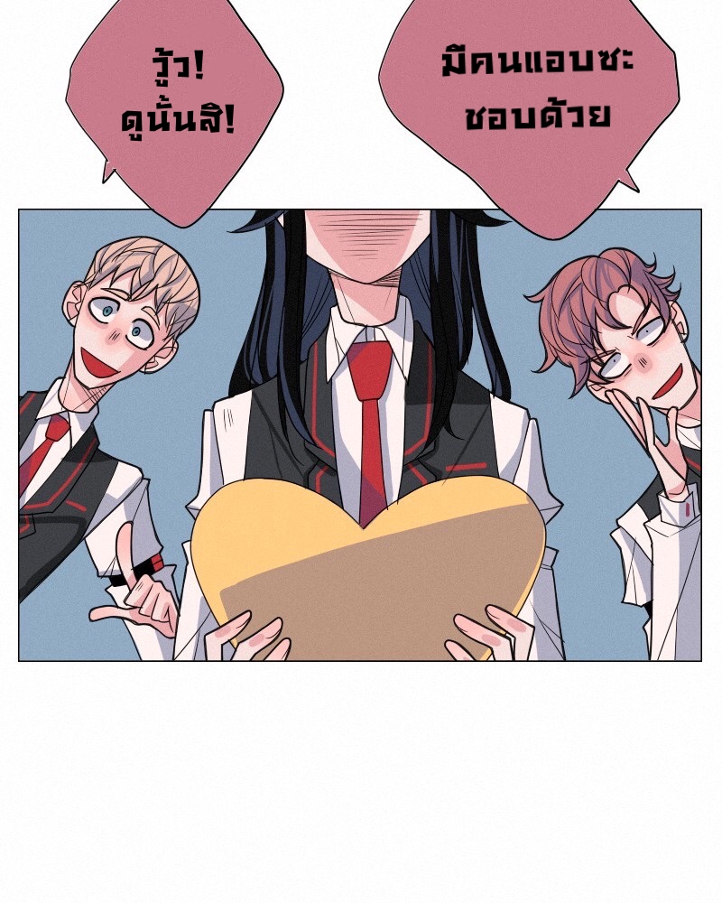 AntiSTALKER ตอนที่ 1 第22页