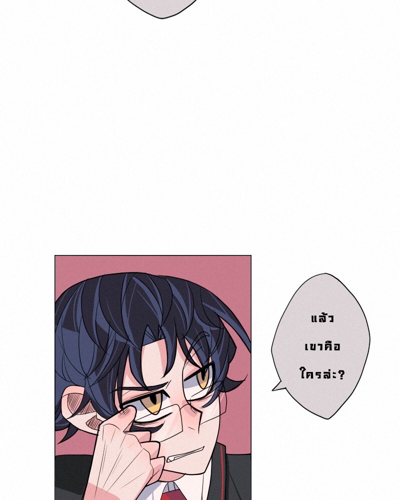 AntiSTALKER ตอนที่ 1 第38页