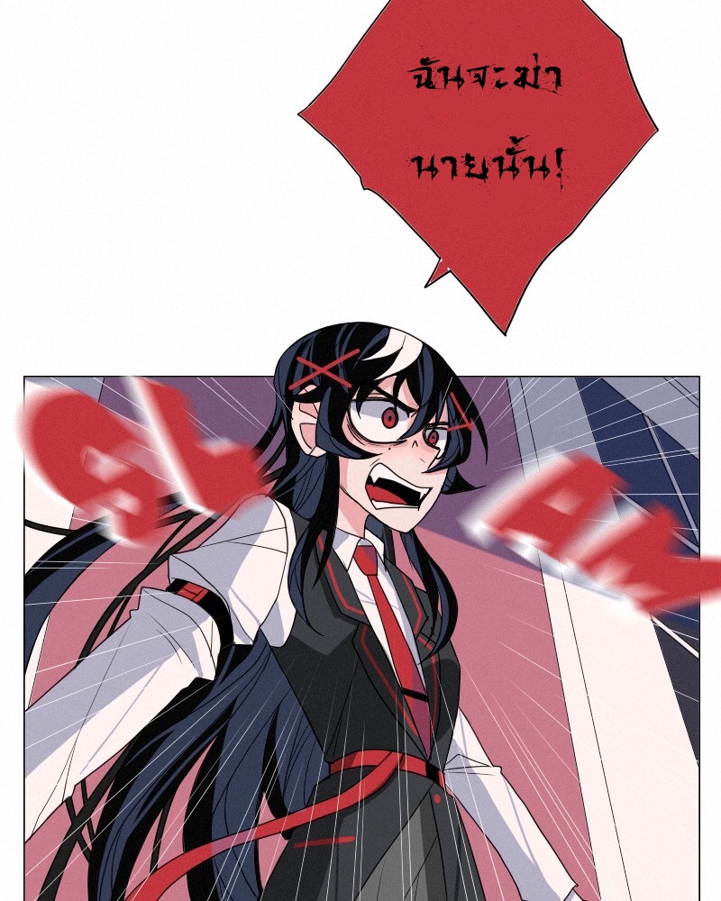 AntiSTALKER ตอนที่ 1 第49页