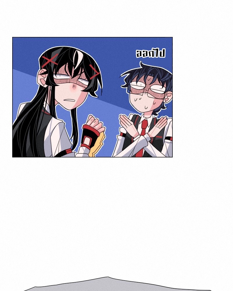 AntiSTALKER ตอนที่ 1 第56页