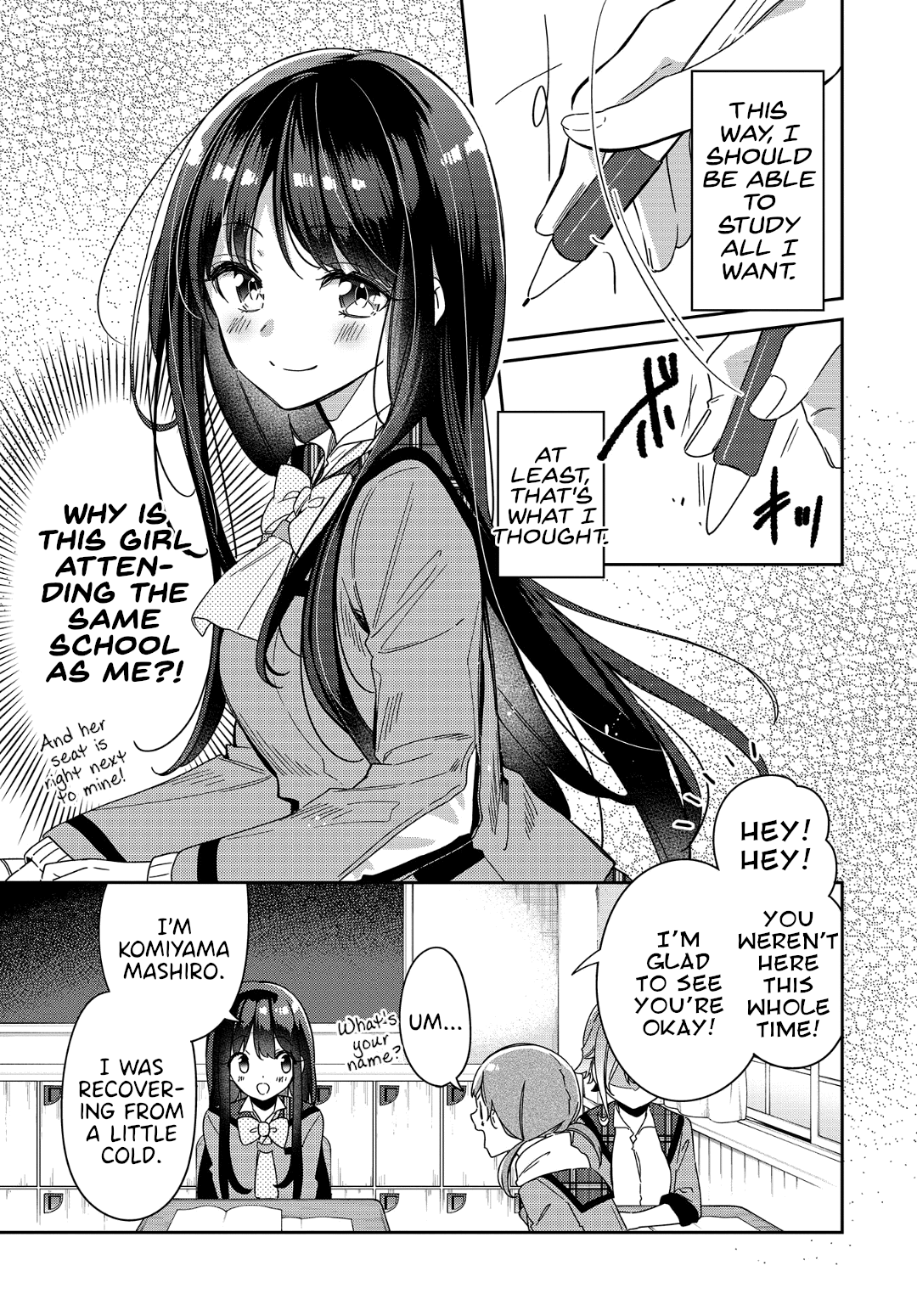 Anemone wa Netsu o Obiru Reunion 第14页
