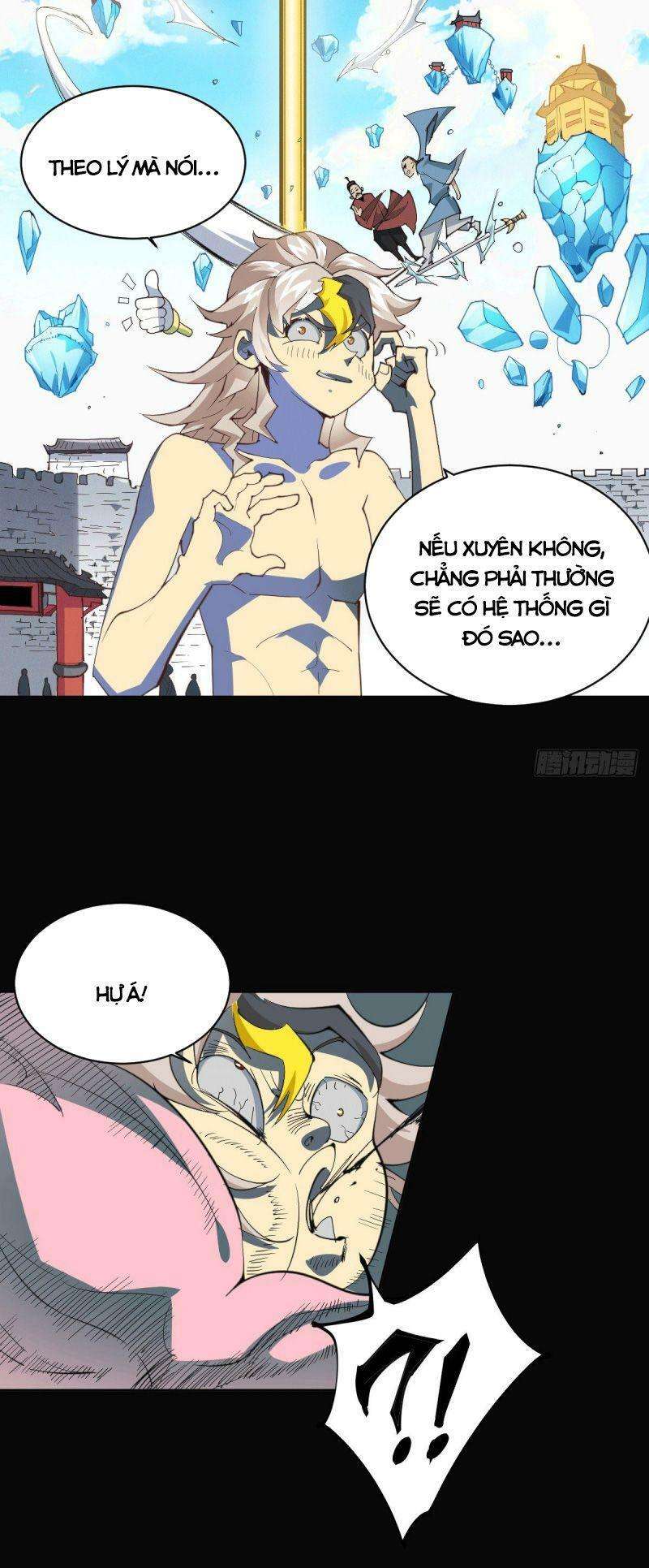 Above Ten Thousand People Ch. 1 第11页