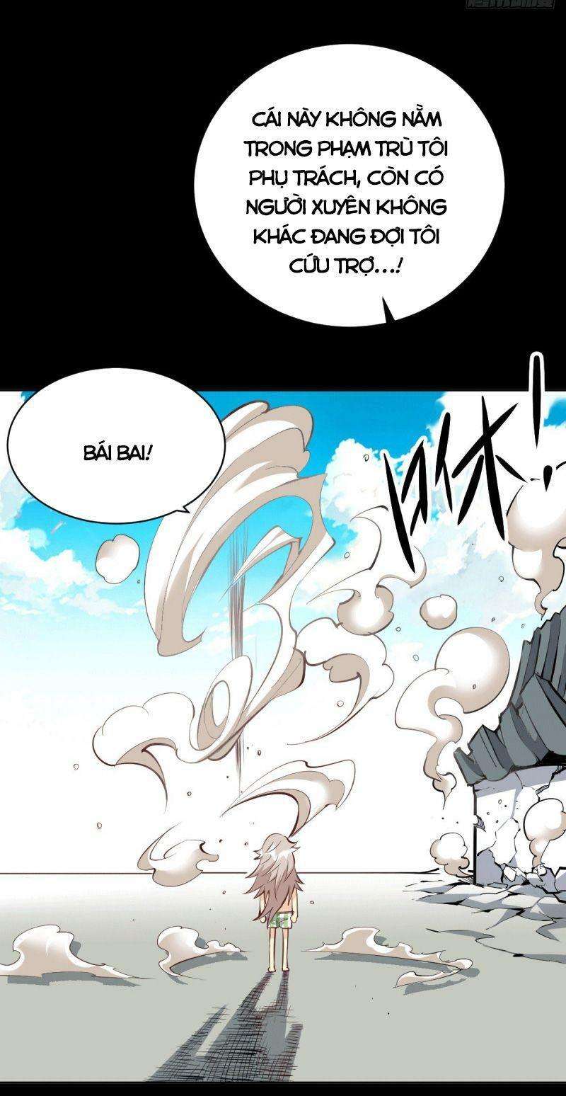 Above Ten Thousand People Ch. 1 第26页