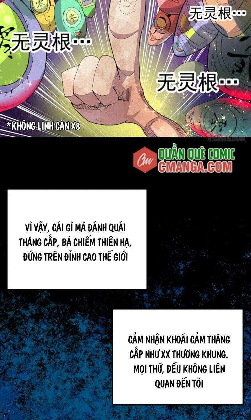 Above Ten Thousand People Ch. 1 第33页