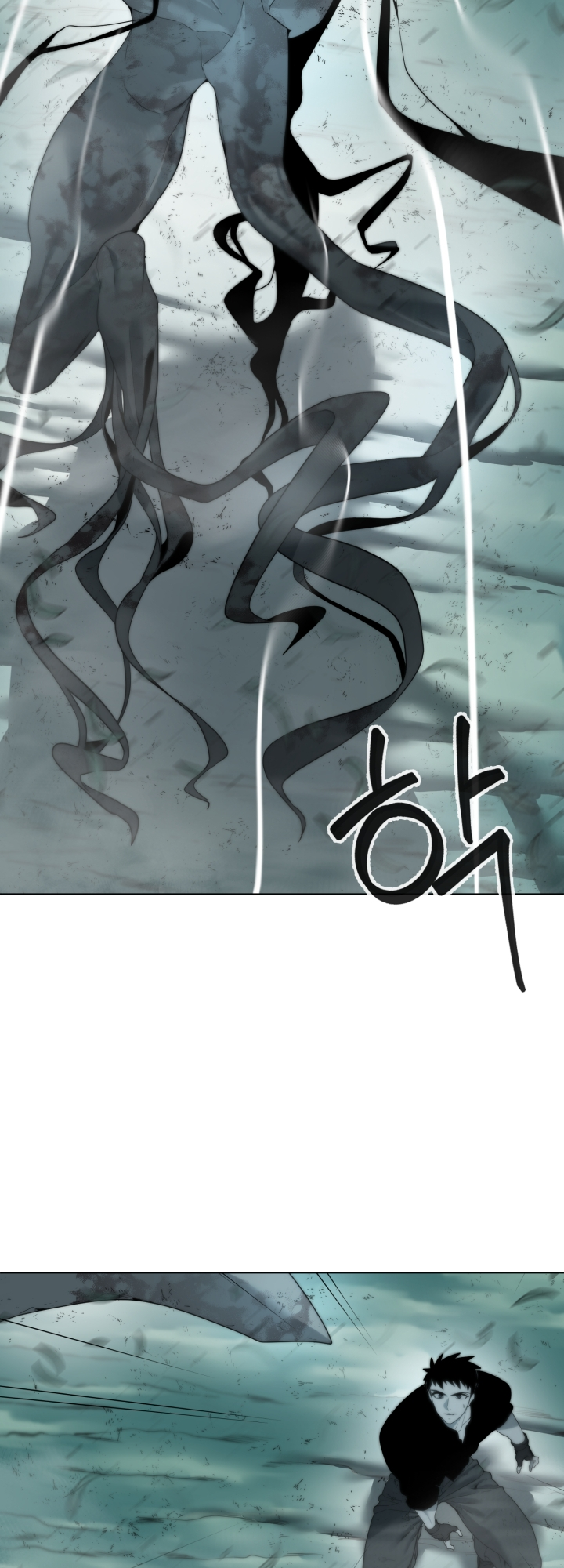Étrangère Ch. 2 第16页