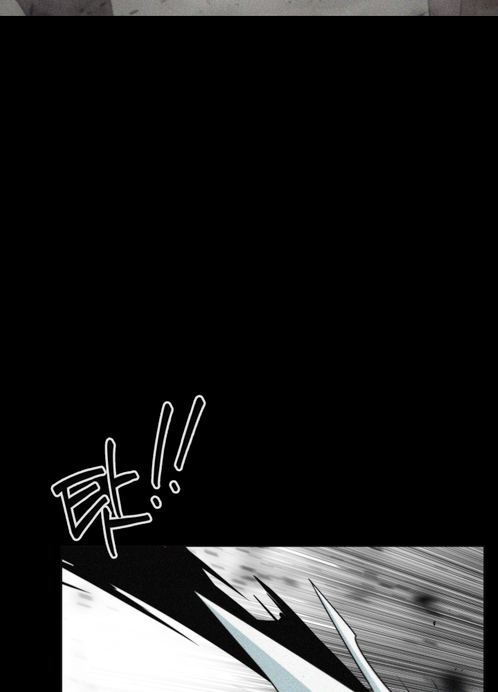 Étrangère Ch. 2 第38页