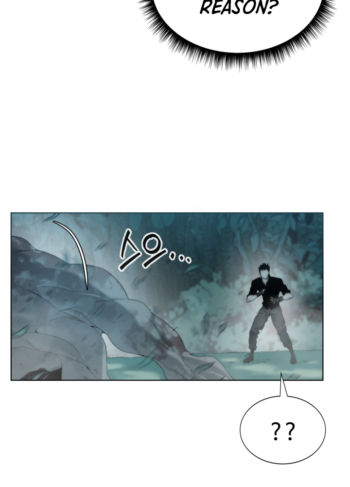 Étrangère Ch. 2 第50页