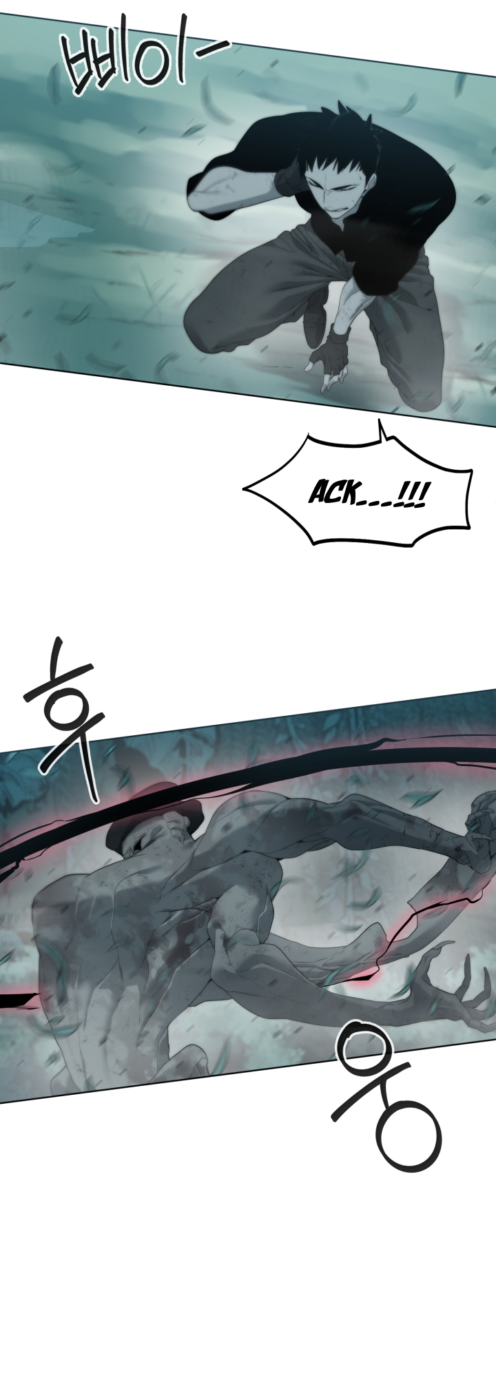 Étrangère Ch. 2 第54页