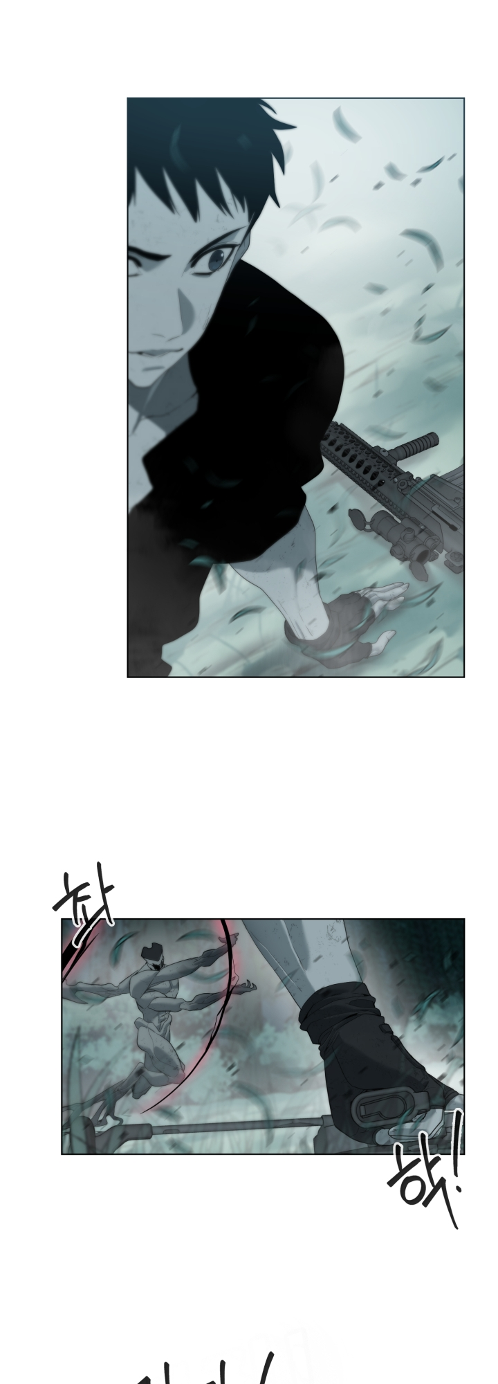 Étrangère Ch. 2 第55页
