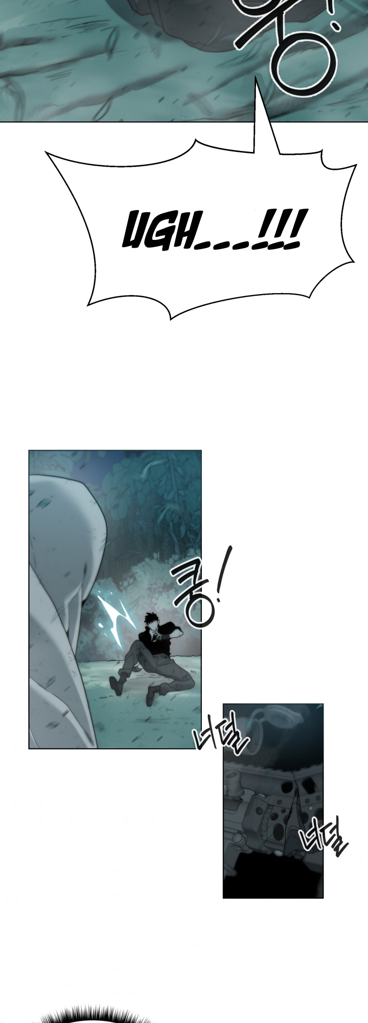 Étrangère Ch. 2 第58页