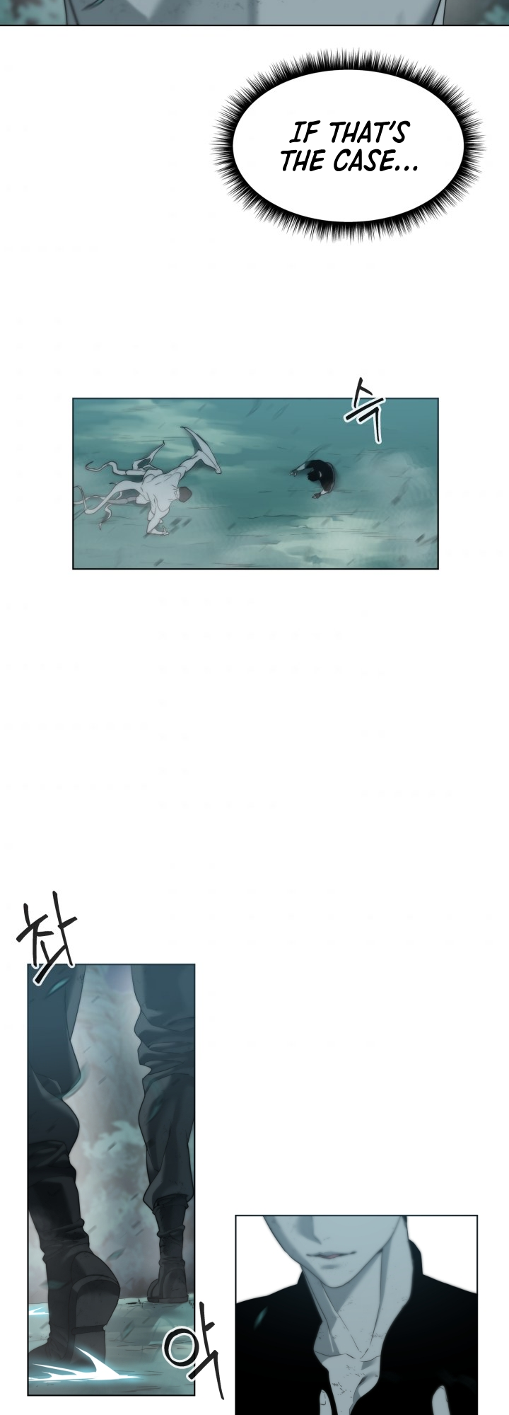 Étrangère Ch. 2 第65页