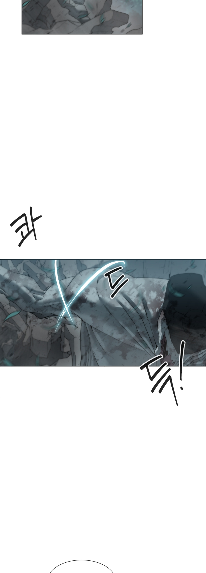 Étrangère Ch. 2 第79页
