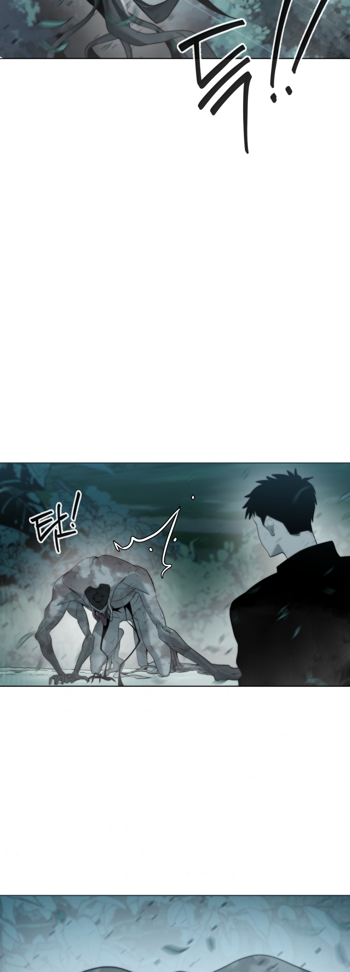 Étrangère Ch. 2 第82页