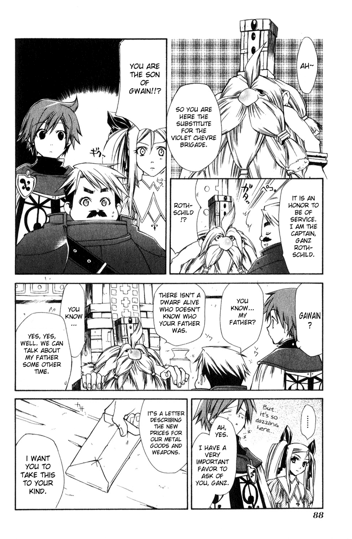 Radiata Stories - The Epic of Jack Vol. 1 Ch. 3 第16页