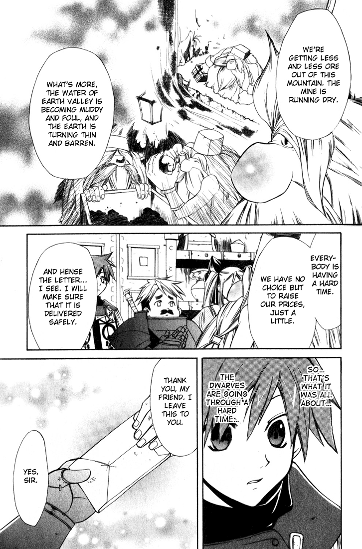 Radiata Stories - The Epic of Jack Vol. 1 Ch. 3 第17页