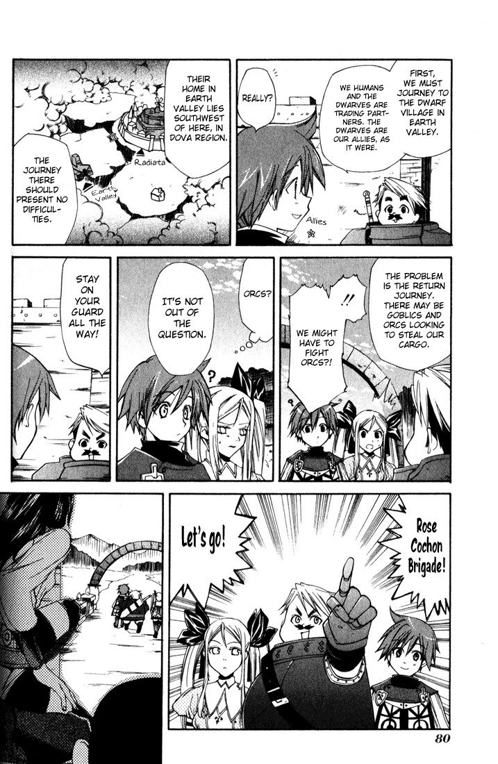 Radiata Stories - The Epic of Jack Vol. 1 Ch. 3 第8页