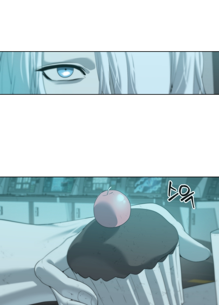 Étrangère Ch. 3 第14页