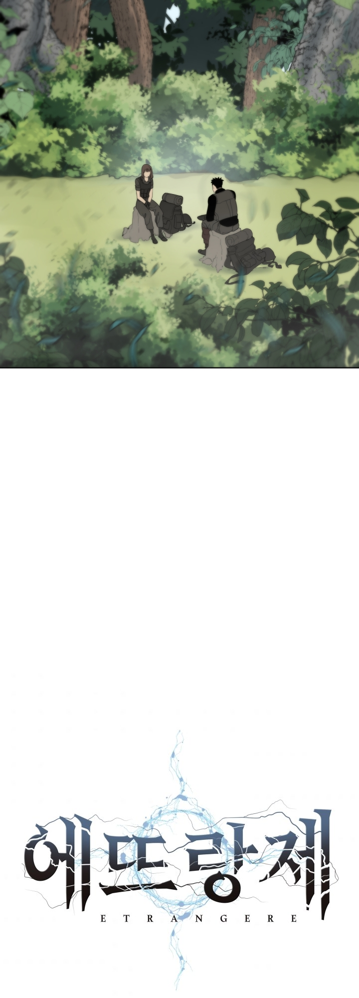 Étrangère Ch. 3 第22页
