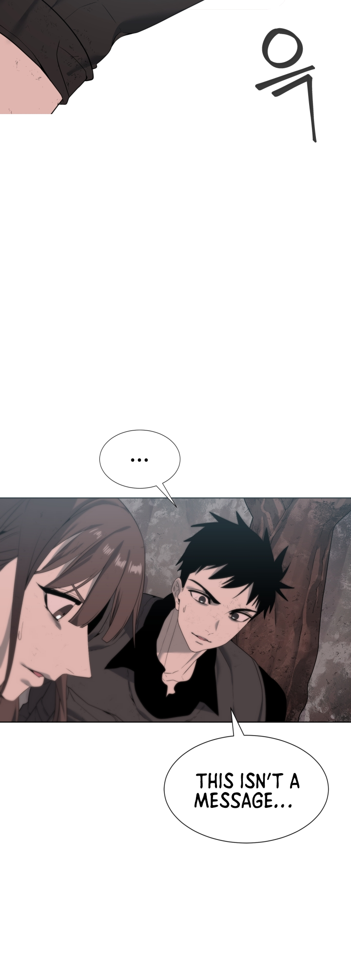 Étrangère Ch. 3 第69页