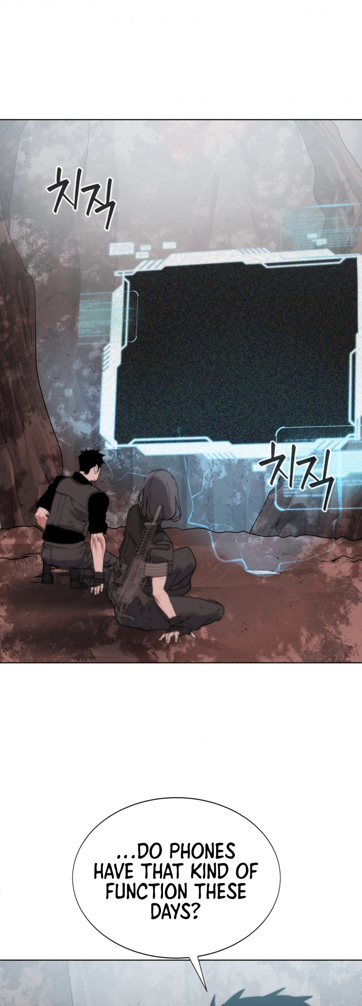 Étrangère Ch. 3 第77页