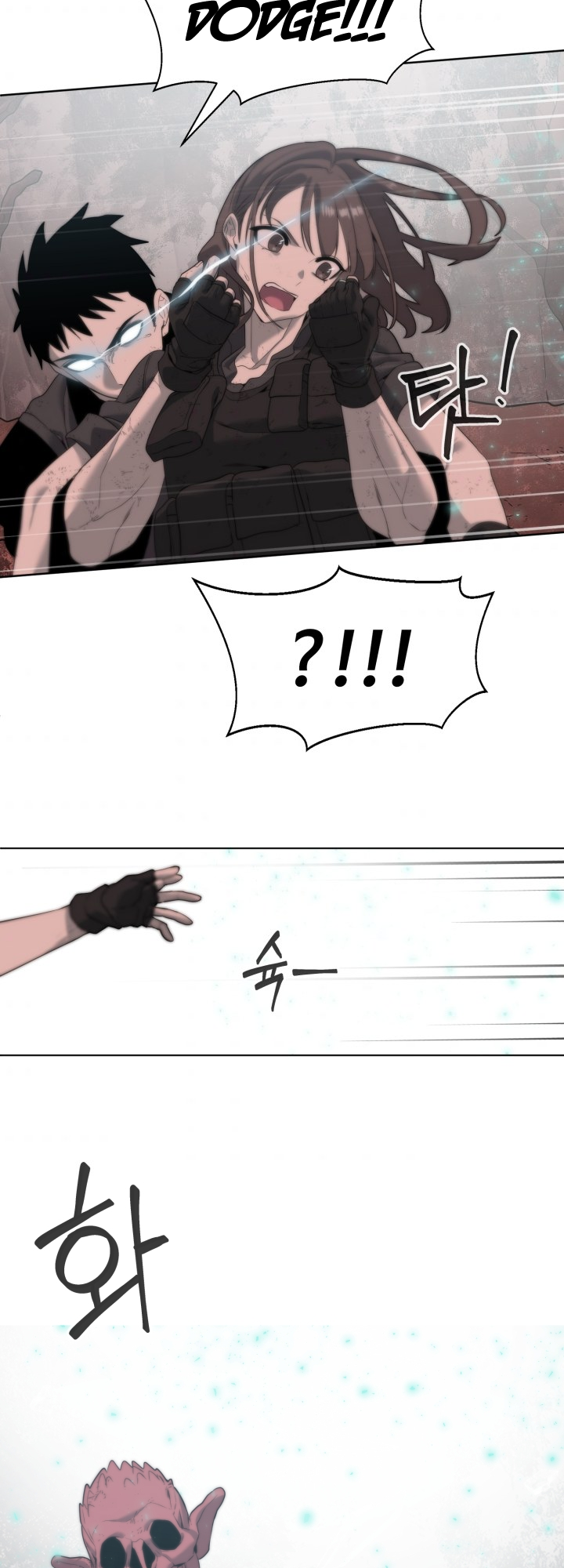 Étrangère Ch. 3 第89页