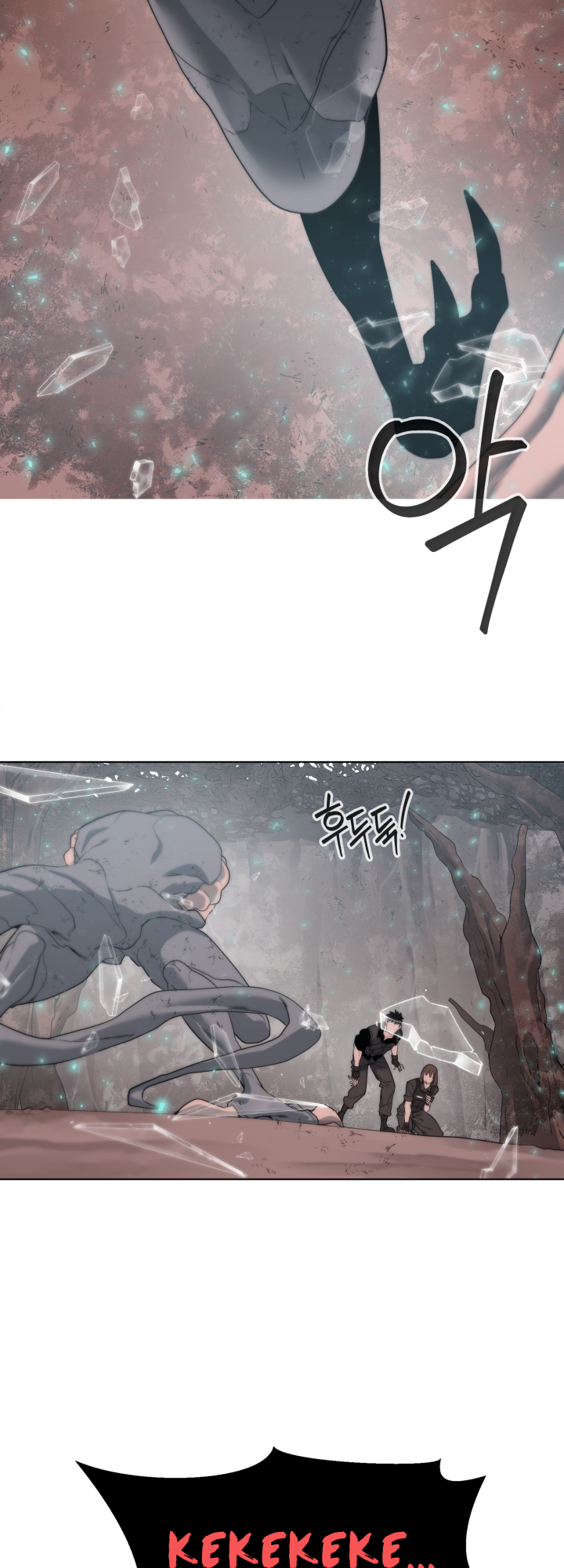 Étrangère Ch. 3 第91页