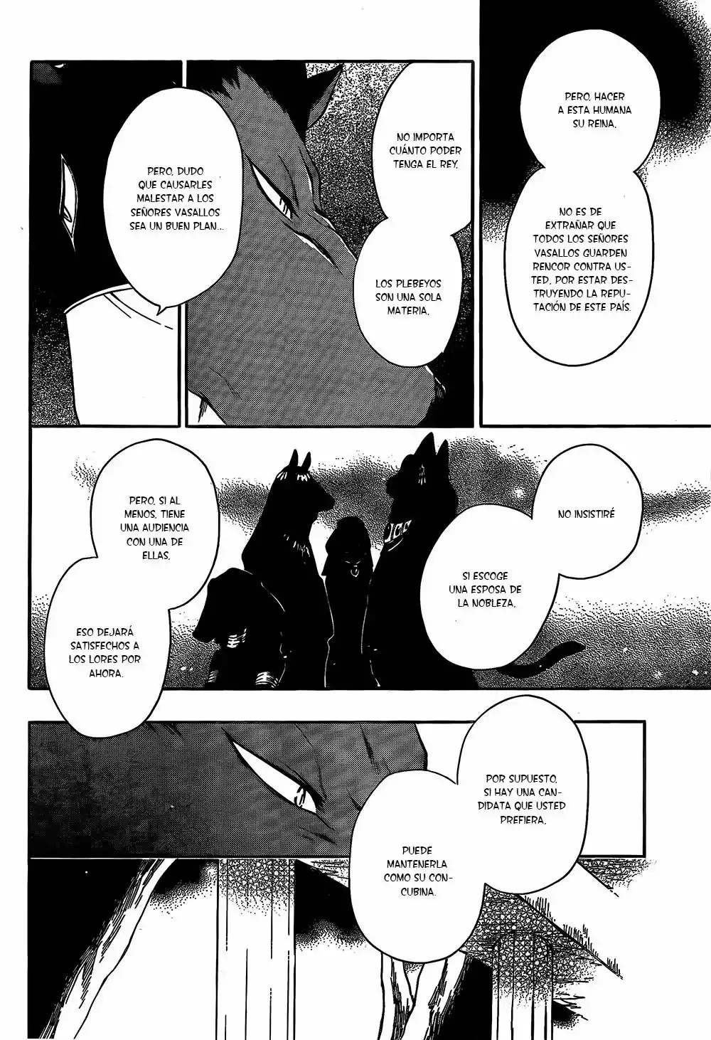 Niehime to Kemono no Ou Vol. 1 Ch. 5 第12页