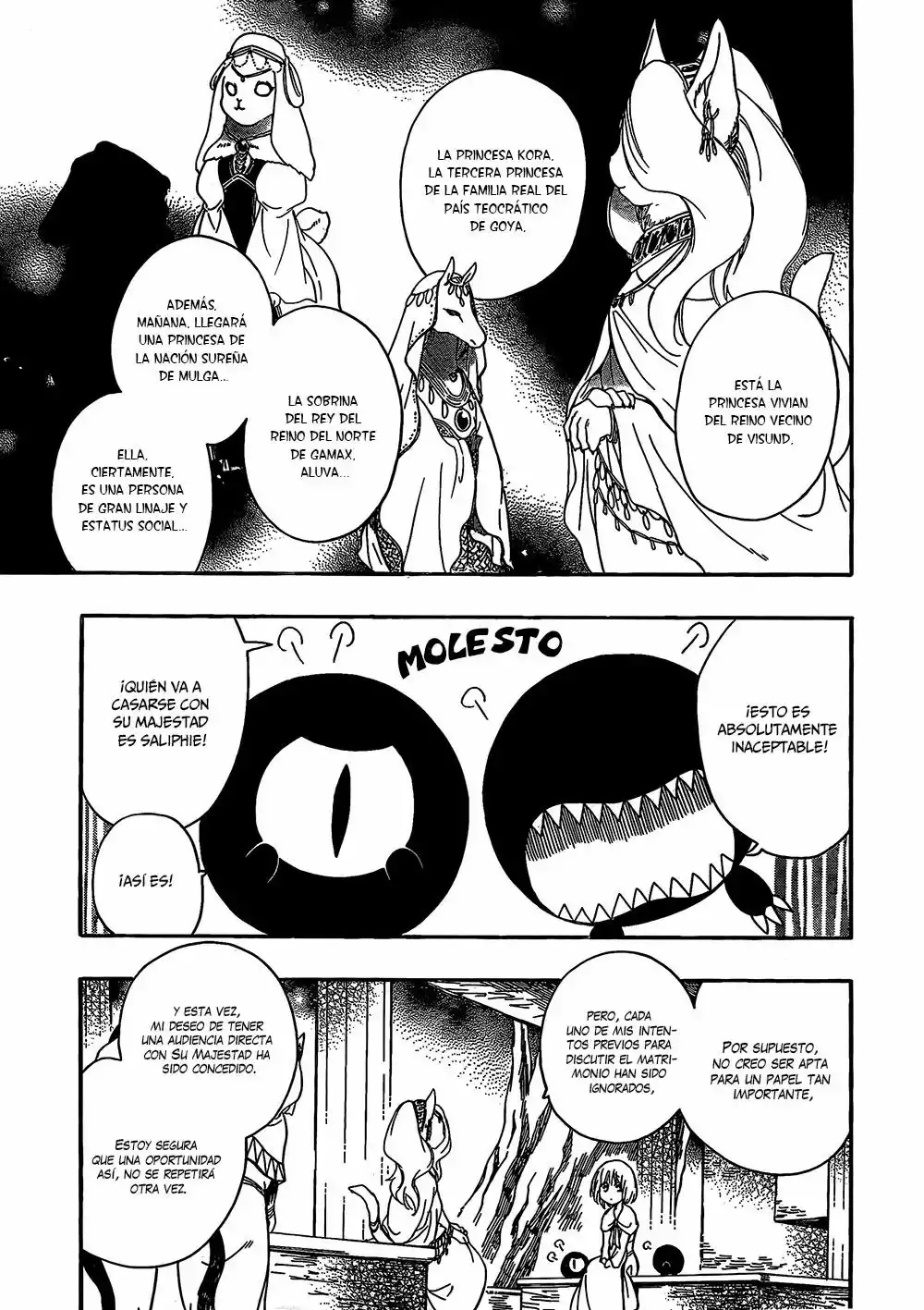 Niehime to Kemono no Ou Vol. 1 Ch. 5 第13页