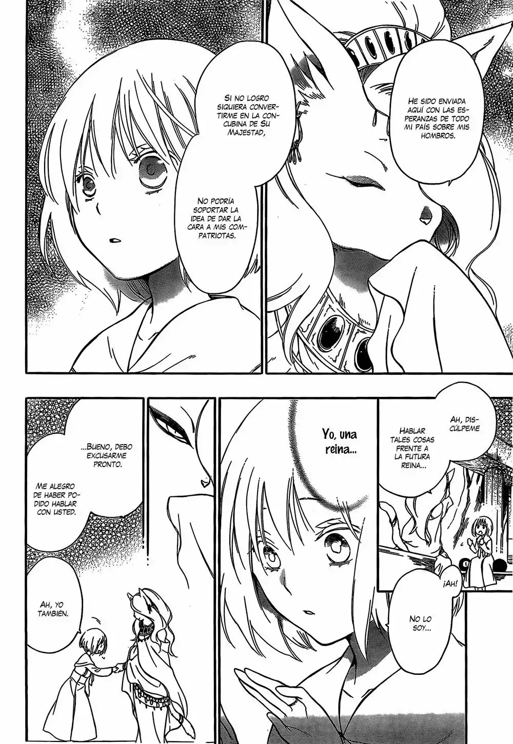 Niehime to Kemono no Ou Vol. 1 Ch. 5 第14页