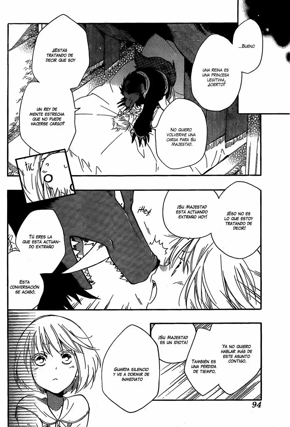 Niehime to Kemono no Ou Vol. 1 Ch. 5 第20页