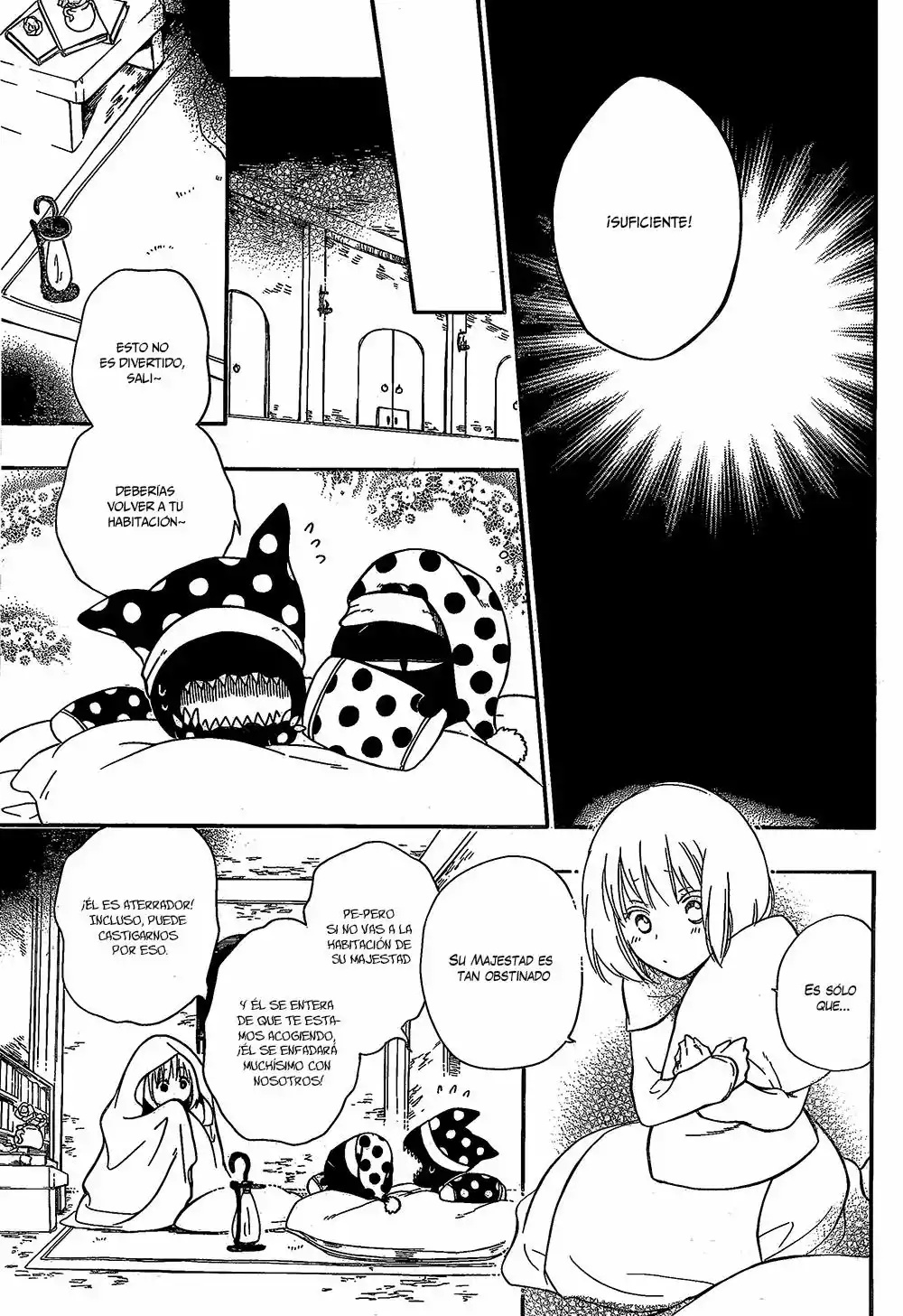 Niehime to Kemono no Ou Vol. 1 Ch. 5 第21页