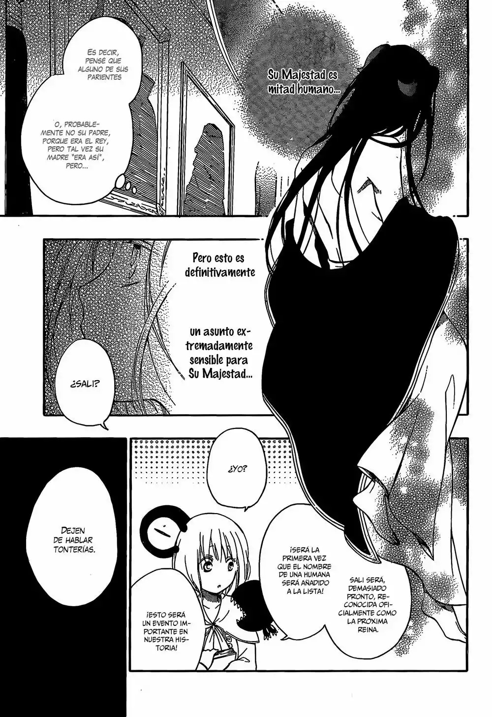 Niehime to Kemono no Ou Vol. 1 Ch. 5 第5页