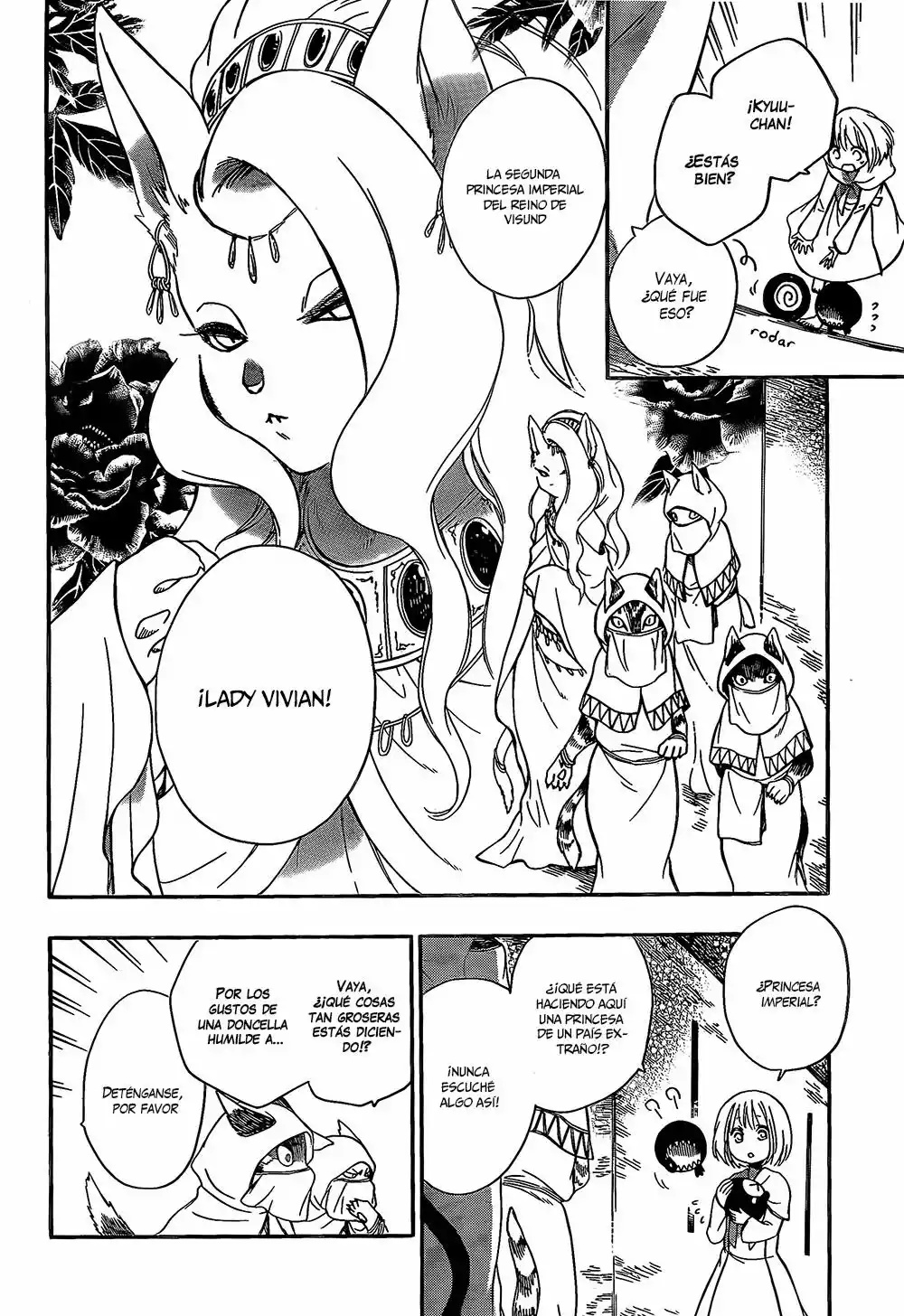 Niehime to Kemono no Ou Vol. 1 Ch. 5 第8页