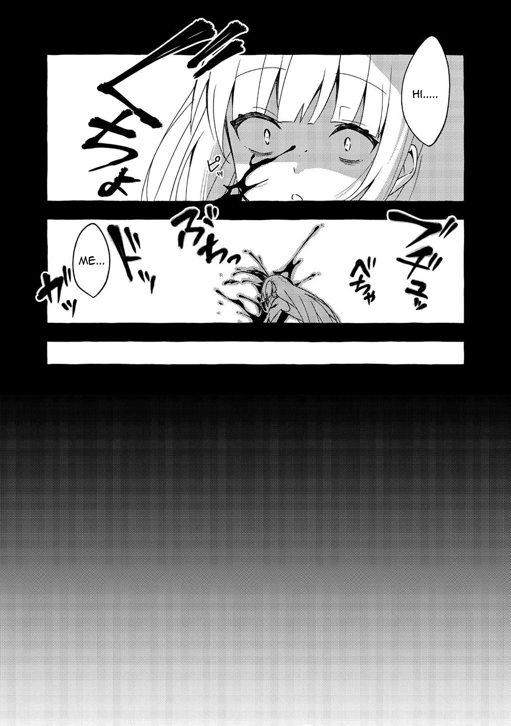 Ningen no Ane to Era Kokyu no Imouto Ch. 4 第12页