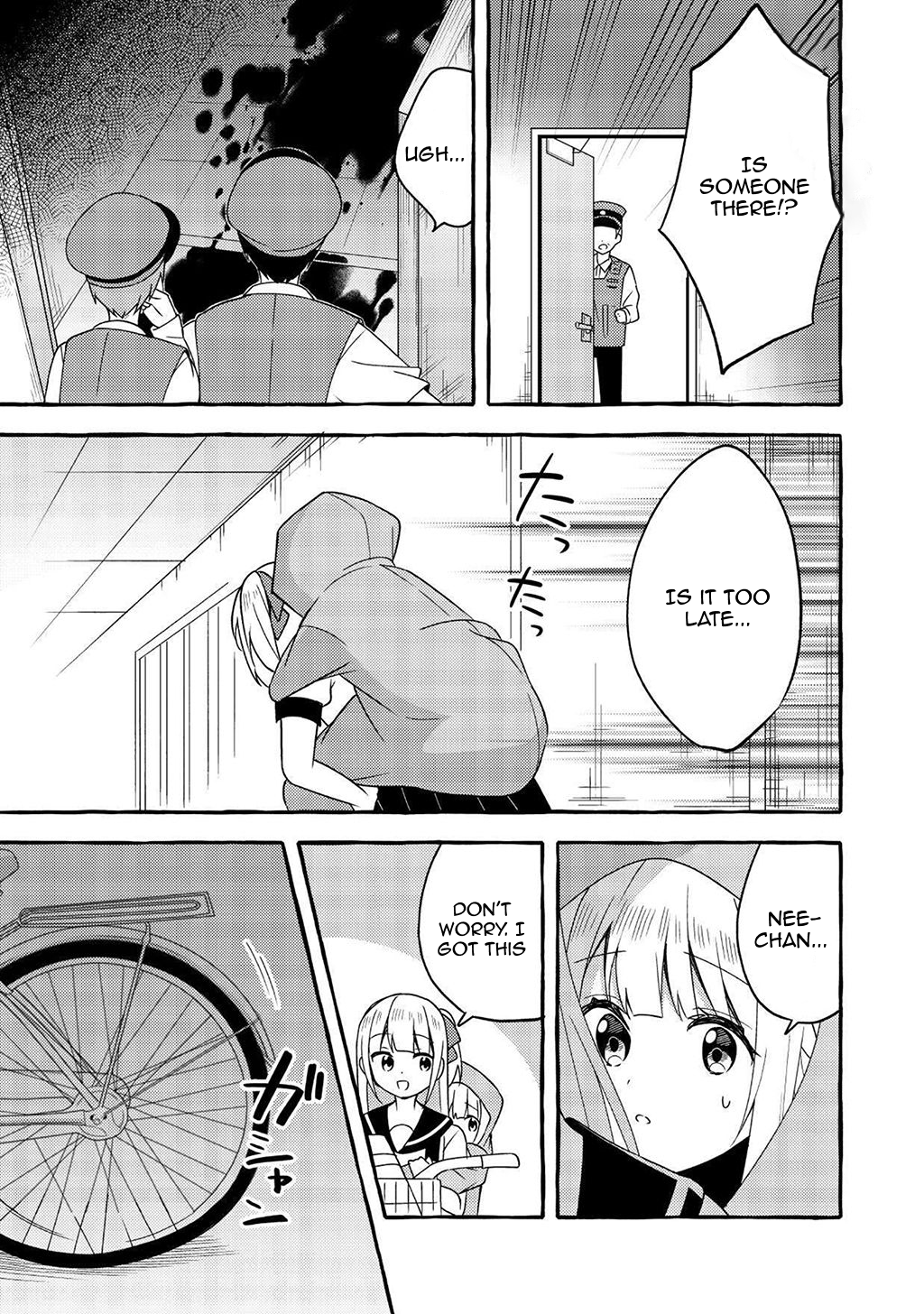 Ningen no Ane to Era Kokyu no Imouto Ch. 4 第13页