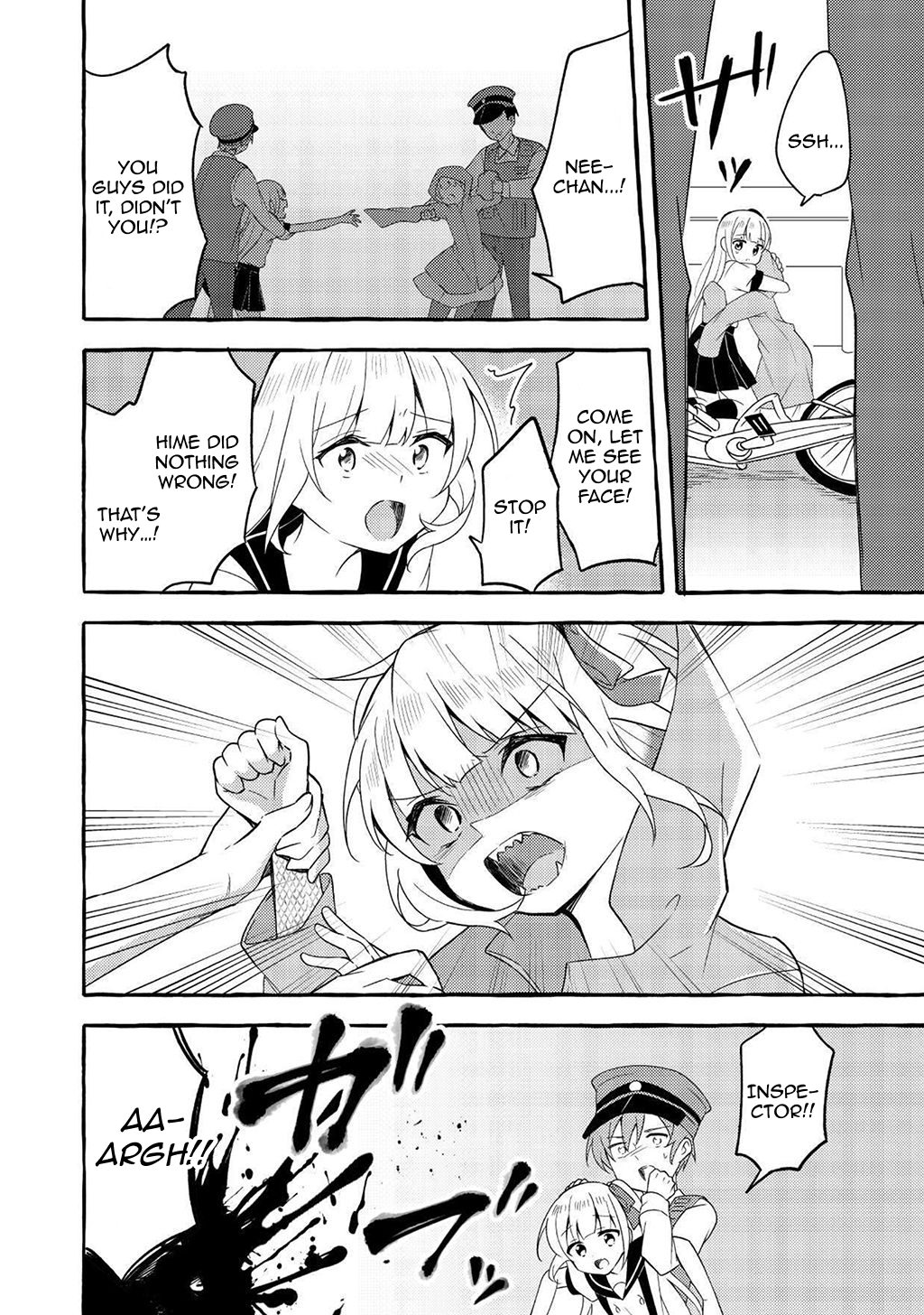 Ningen no Ane to Era Kokyu no Imouto Ch. 4 第18页