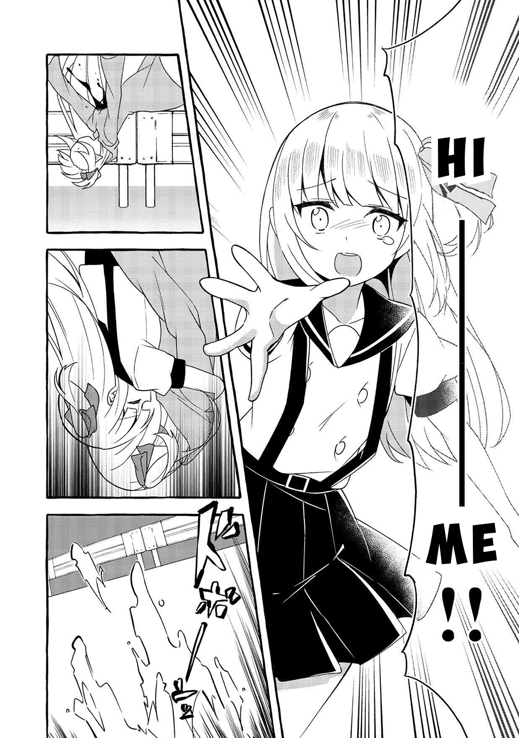 Ningen no Ane to Era Kokyu no Imouto Ch. 4 第20页
