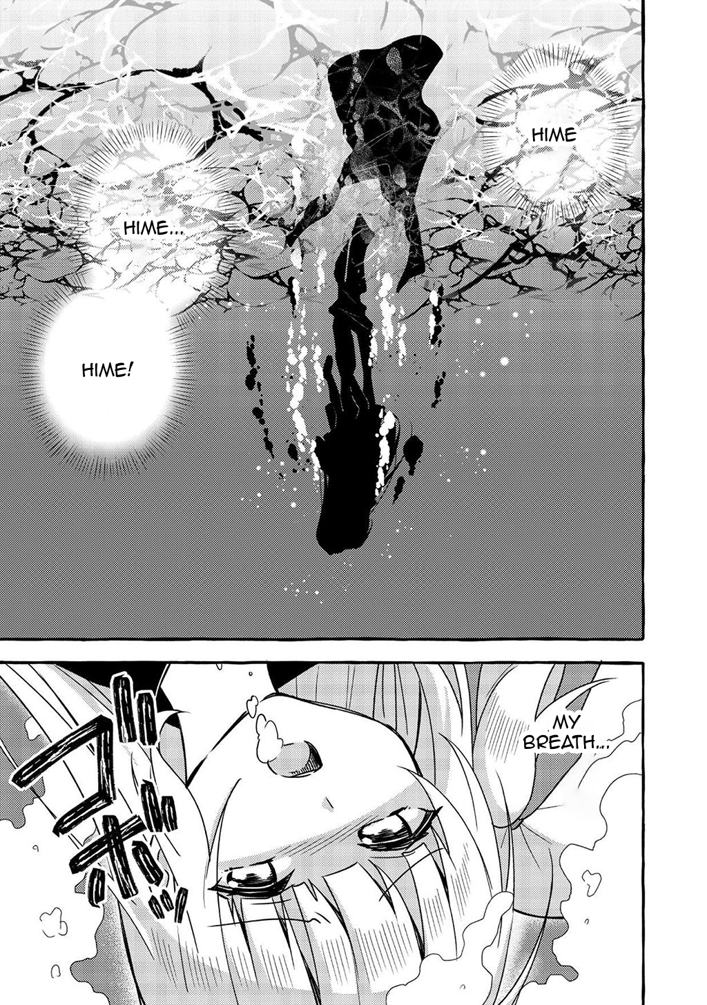 Ningen no Ane to Era Kokyu no Imouto Ch. 4 第21页