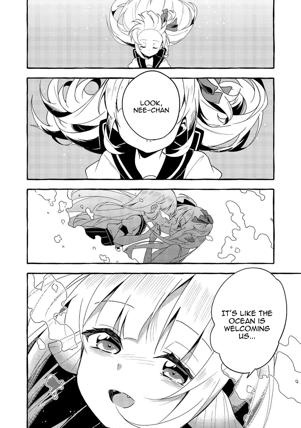 Ningen no Ane to Era Kokyu no Imouto Ch. 4 第26页