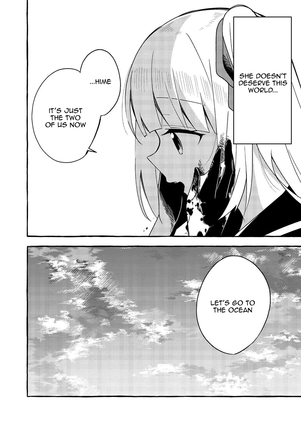 Ningen no Ane to Era Kokyu no Imouto Ch. 4 第6页