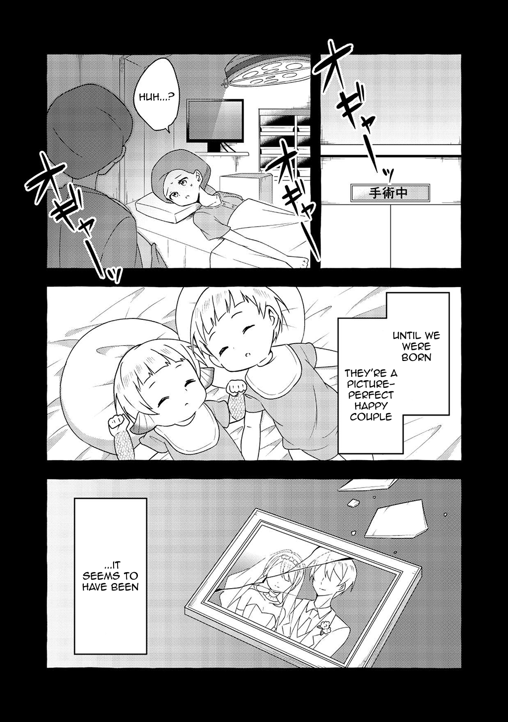 Ningen no Ane to Era Kokyu no Imouto Ch. 4 第8页
