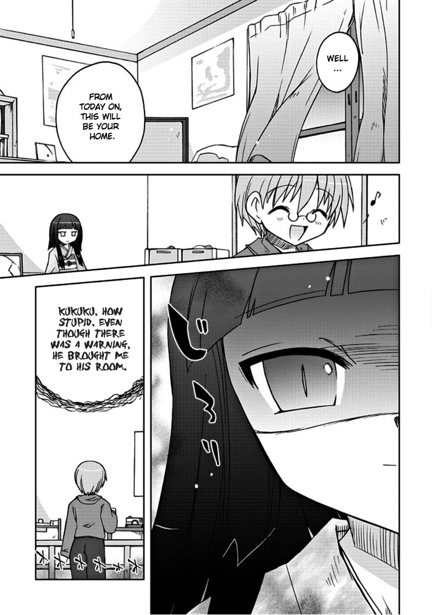 Ai wa Noroi no Nihon Ningyou 第3页