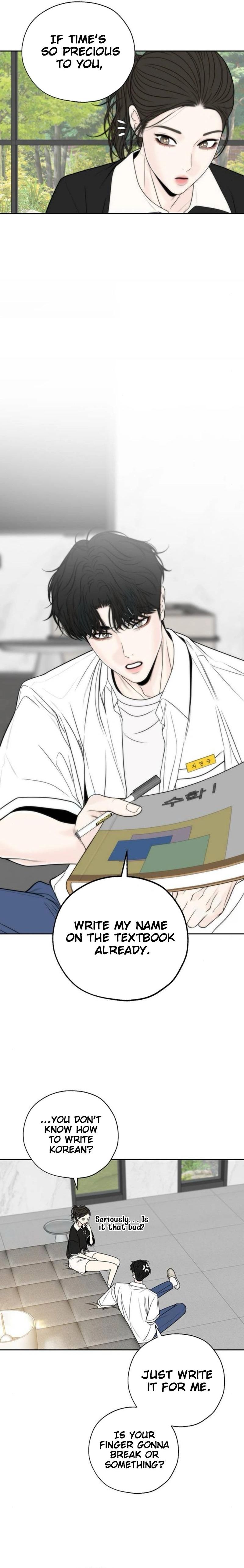 Borderline Ch. 5 第17页