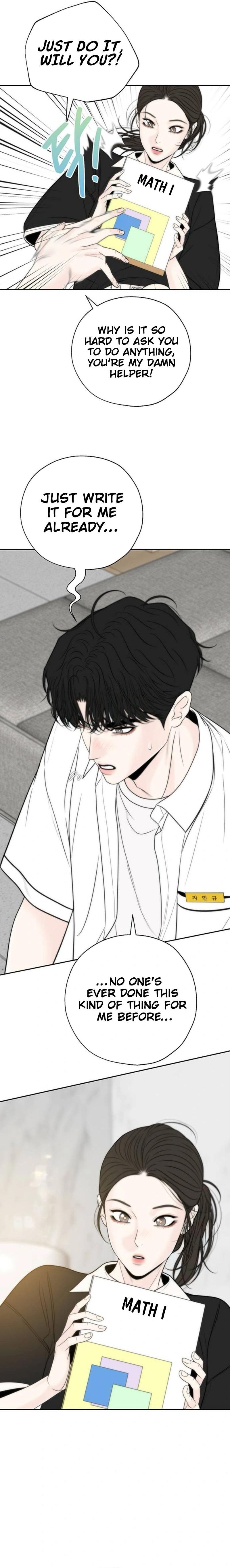 Borderline Ch. 5 第19页