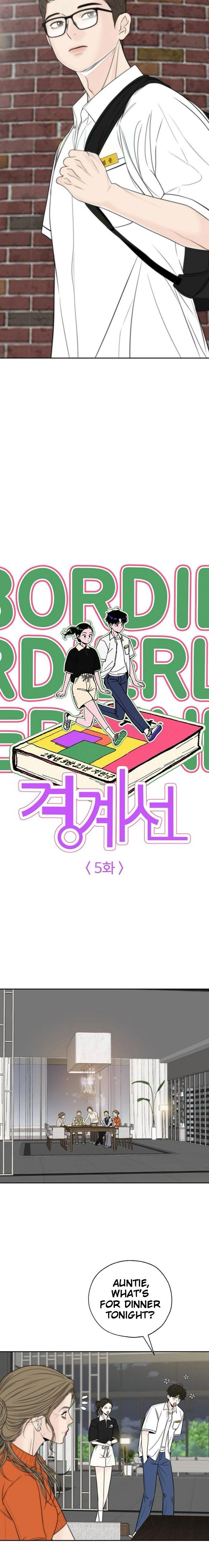 Borderline Ch. 5 第7页