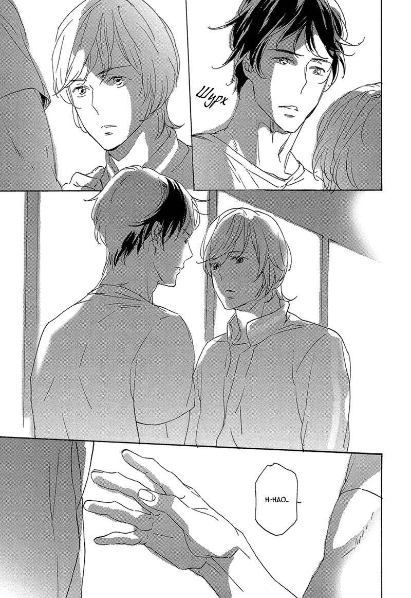 Bikkuri Suru Hodo Doji na Koi Vol. 1 Ch. 3 第17页