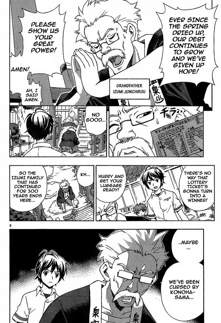 Kami Sen. The Hot Spring And The Guardian Deity 第11页
